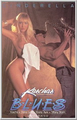 Блюз Кэши / Kascha's Blues (1988)