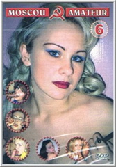 Московские любительницы 6 / Moscow Amateurs 6 (1999)