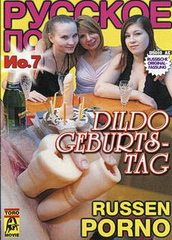 Советское Порно 7 / Soviet Porno 7: Dildo Geburtstag (2006)