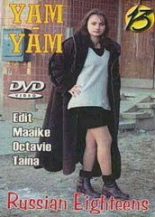 Русские Восемнадцатилетние 13 / Russian eighteens 13 (1998)