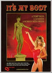 Это Тело Мое / It's My Body (1985)