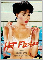 Горячие Вспышки / Hot Flashes (1984)