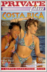 Исследования Коста-Рики (С русским переводом) / Private Film 14: Costa Rica Studies (1994)