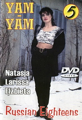 Русские 18-летние 5 (1997)