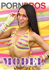 Модель Поведения 3 / Model Behavior 3 (2018)