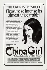 Китаянка / China Girl (1975)
