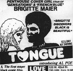 Язык / Tongue (1976)
