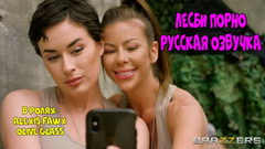 Секс военных лесбиянок