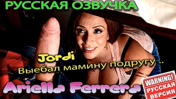 Юнец удовлетворил АППЕТИТ маминой подруги