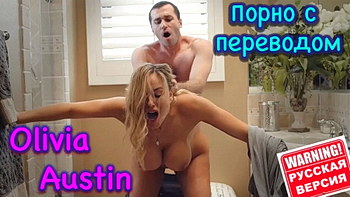 Давно забытая страсть