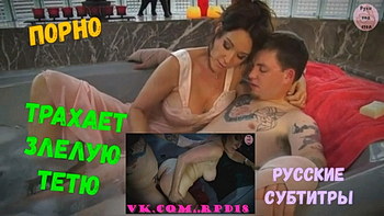 Тётушка и недееспособный племянник