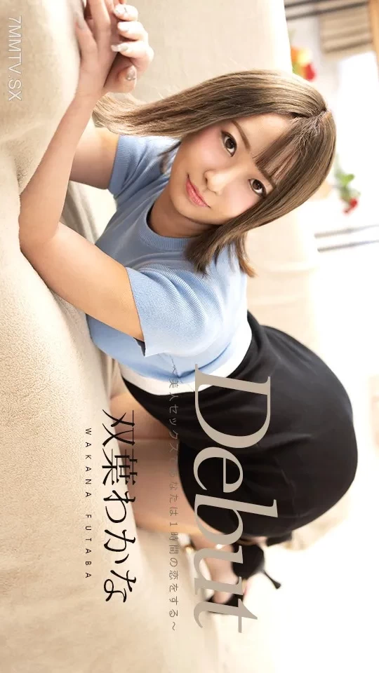 Секс с красоткой заставит вас влюбиться на час / Caribbeancom-080423-001 Debut Vol.85 ~Beauty sex makes you fall in love for an hour (2023)