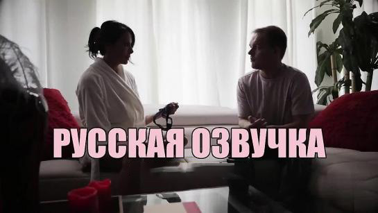 Зять на двоих