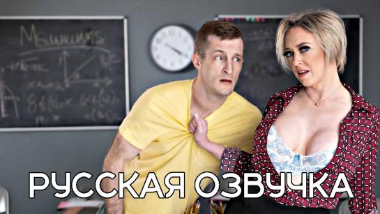 Моя первая ЗРЕЛАЯ секс-учитель