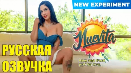 Колумбийская красотка сквиртанула на кастинге