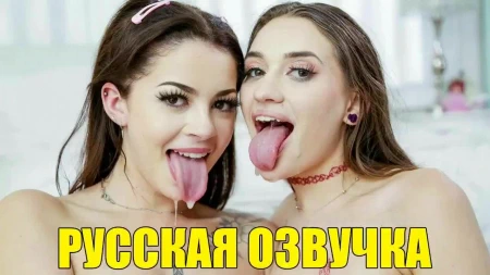 Групповуха сводных родственников вместо учебы