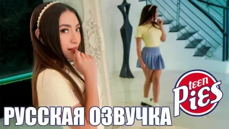 Награда за смелость