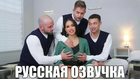 Три сироты горячо трахнули новую жопастую маму на РОЖДЕСТВО