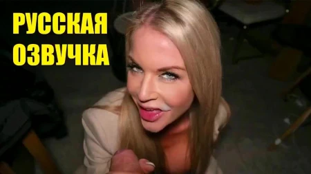 Пикапер в Чехии снял училку английского языка