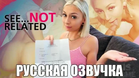 Сестра после ДНК теста узнала, что имеет полное право ебаться с братом