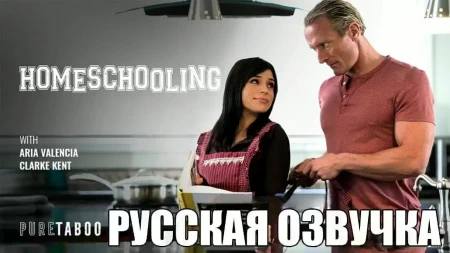 Жена на сутки