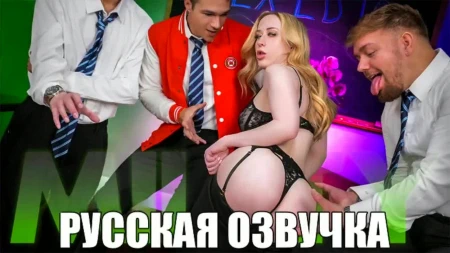 Экзамен по половому воспитанию